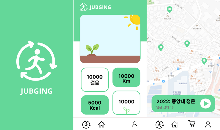 jubging_ui